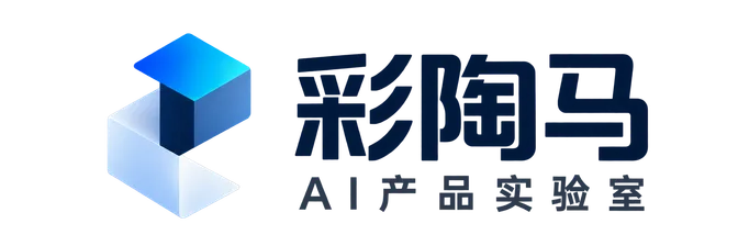 彩陶马 · 产品经理的 AI 实践 Logo